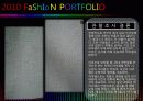 2010트렌드핫이슈 15페이지