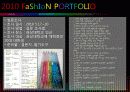 2010트렌드핫이슈 21페이지