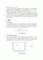 열전달 텀프로젝트] 딤플을 이용한 밥솥 내솥의 설계를 통한 열 효율 개선 3페이지
