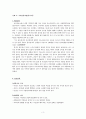 CRI사례(8종) 3페이지