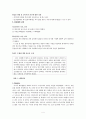 CRI사례(8종) 4페이지