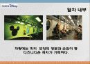 관광교통론 7페이지