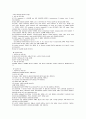 성인간호실습 중환자실 장비와기구[1][1](1) 5페이지