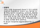 기관지천식 최강 ppt 11페이지