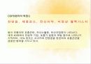 성인 COPD 최강ppt 5페이지