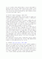 간호와 실존주의 5페이지