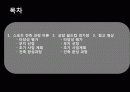 스포츠_시설론 2페이지