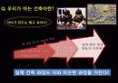 스포츠_시설론 3페이지