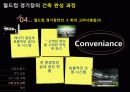 스포츠_시설론 18페이지