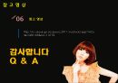 스포츠_시설론 20페이지