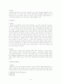 사본 - 시대별 대학문화 1페이지