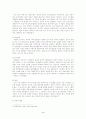 사본 - 시대별 대학문화 3페이지