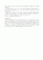 약과건강6장 5페이지
