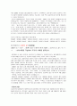 일본4주차 (일본의 국경일) 5페이지