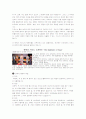 일본10주차 3페이지
