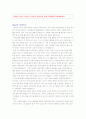 일본13주차 2페이지