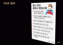 지구과학황사 11페이지