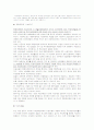 0524_깡통아파트,도급제,지분제 3페이지