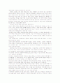가르칠 수 있는 용기[1] 6페이지