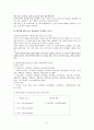 연예인응원단완성본[1] 6페이지