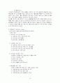 진해보건소 79페이지