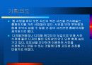개인 홈페이지 제작 기획서- 사진_포토 3페이지