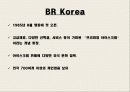 [국제경영전략론]배스킨라빈스 성공과 마케팅전략  8페이지