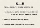 [국제경영전략론]배스킨라빈스 성공과 마케팅전략  20페이지