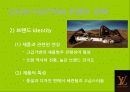 [국제경영전략론]루이비통(LOUIS VUITTON) 마케팅전략 분석 8페이지