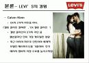 [국제경영전략론]리바이스(LEVI'S) 경영전략분석 19페이지