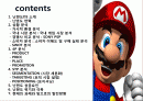 [국제경영전략론]닌텐도DS 경영전략분석 2페이지
