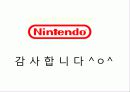 [국제경영전략론]닌텐도DS 경영전략분석 33페이지
