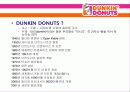 [국제경영전략론]던킨도너츠 마케팅전략 3페이지