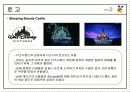 [국제경영전략론]디즈니랜드 경영전략 5페이지