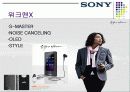 [국제경영전략론]소니(SONY) 기업소개와 경영전략분석 14페이지