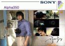 [국제경영전략론]소니(SONY) 기업소개와 경영전략분석 17페이지