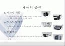 [국제경영전략론]캐논(canon) 경영전략분석 6페이지