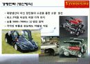 [국제경영전략론]페라리(Ferrari) 경영전략 6페이지