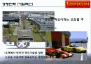 [국제경영전략론]페라리(Ferrari) 경영전략 7페이지