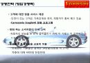 [국제경영전략론]페라리(Ferrari) 경영전략 9페이지