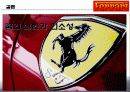 [국제경영전략론]페라리(Ferrari) 경영전략 20페이지