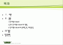 공공도서관의 E-book 현황 및 개선방향  2페이지
