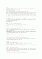행정학의 접근방법 - 주된 접근방법의 내용 및 특징이해 5페이지
