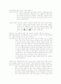 나모웹에디터에 대해 4페이지