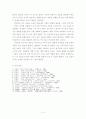 김유정의 소설과 해학미 14페이지