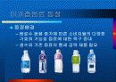 음료수 2% 마케팅 사례분석과 전략 3페이지