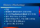 X-Box와 플레이스테이션2의 경쟁구도 및 마케팅 전략 4페이지