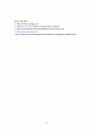 순환학습 모형을 적용한 허블법칙 36페이지