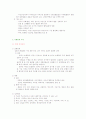 심장계 간호 5페이지