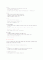 심장계 간호 6페이지